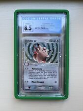 Pokémon CGC 8.5 CLEFABLE EX 106/112 FIRE RED & LEAF GREEN ULTRA RARE HOLO 2004