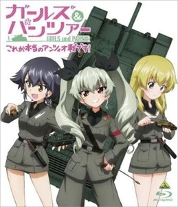 Girls & Panzer This is the real battle against Anzio! [Blu-ray] - Picture 1 of 1