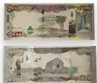 50,000 IRAQI DINAR NOTE - 50K IQD / IRAQ CURRENCY - SERIES 2015 + / UNCIRCULATED