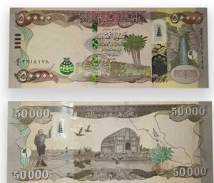 100,000 UNC Iraqi Dinars - 2023 Issue - 2 x 50,000 IQD - 100K in IRAQ MONEY - Picture 1 of 4