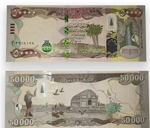 100,000 New Iraqi Dinars - 2020 - 2 x 50,000 IQD - 1/10 Million in Iraq Currency Cover