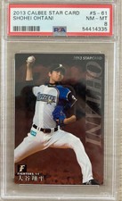 SHOHEI OHTANI ROOKIE STAR CARD CALBEE ORIGINAL PSA 8