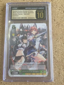 WEISS SCHWARZ CGC PRISTINE 10 EXODIA EXODUS SHINKO & RINKO W62-043 BUNKO 2019 - Imagen 1 de 2