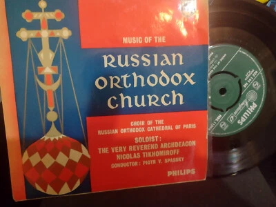 MUSIC OF THE RUSSIAN ORTHODOX CHURCH-.UK PHILIPS EP 1957 VG,,SPASSKY - Image 1 of 2