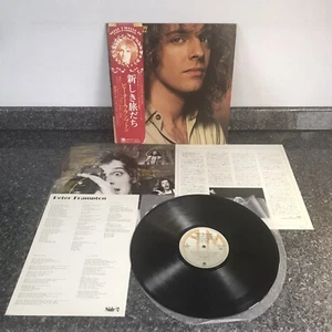 LP VINYL ALBUM PETER FRAMPTON WHERE I SHOULD BE AMP-6044 JAPAN 1ST PRESS 1979 EX - Picture 1 of 12