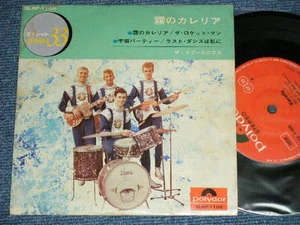 SPOTNICKS Like VENTURES Japan Only 1965 4 Tracks 7"33 EP KARELIA - Imagen 1 de 4