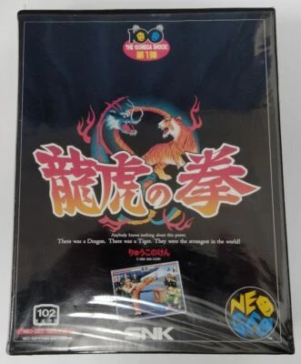 Neo Geo SNK Ryuuko no Ken Japan w/ Box and Manual 5596 SP - Image 1 of 4