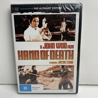 Hand of Death Dvd John Woo Film Reg4 New Sealed Jackie Chan Ultra Bit Edition - image 1 of 4