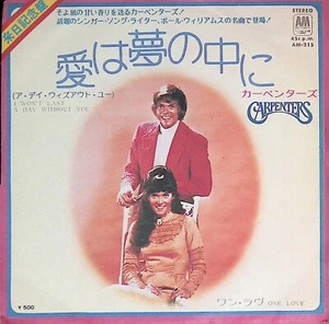 Carpenters I Won't Last a Day Without You / One Love 7" Vinyl AM-215 Japan 1972 - Picture 1 of 6