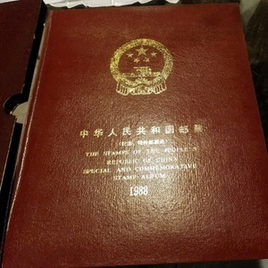 1988 Stamps People Republic of China: Special and commemorative stamp album MNH - Picture 1 of 11