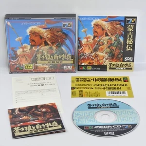 Mega CD AOKI OHKAMI TO SHIROKI MEJIKA GENCHOHISHI Spine * 2032 Sega mcd - Picture 1 of 6