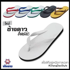 CHANG-DAO Style By NANYANG SHOES Vintage Sandals Shoes Unisex Made in Thailand. - Picture 1 of 7