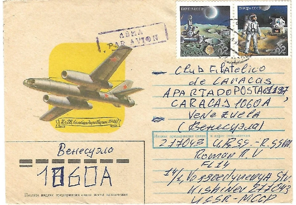 Russia: 1991; Cover to Venezuela, thematic: space-moon man, EBRS03 - Image 1 of 2