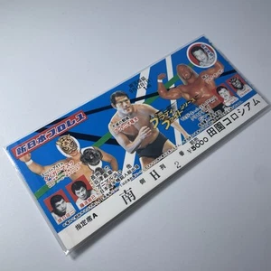 Japan Pro Wrestling Ticket Rare Hulk Hogan & Inoko 1982 - Picture 1 of 7