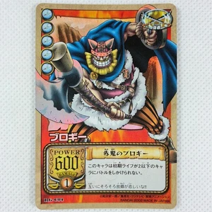 One Piece Cardgame Carddass EX Booster Pack3 Holo RG-C04 Brogy Bandai 2002 Japan - Picture 1 of 8