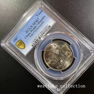 PCGS MS67 1987 China 1YUAN Mongolian Autonomous 40th Anniversary Coin - Picture 1 of 2