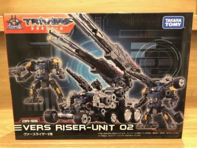 DIACLONE DA-55 Vers Riser Unit 02 Takara Tomy Japan NEW - Image 1 of 4