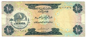 United Arab Emirates 10 Dirhams 1973 VF "Hamdan" - Picture 1 of 2