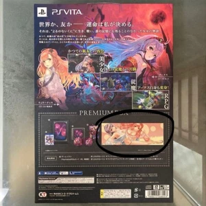 Nights of Azure Limited Edition - Poster Only - Others Are Not Included - Picture 1 of 2