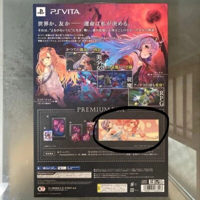 Nights of Azure Limited Edition - Poster Only - Others Are Not Included - Image 1 of 2