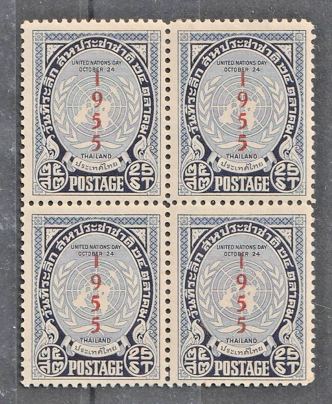 THAILAND STAMP 1955 SC#315 MNH BLOCK OF 4 OG UNITED NATIONS - Image 1 of 1