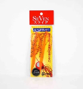 Seven Guide Service Tai Rubber Spare Rubber 04 (6040) - Picture 1 of 4