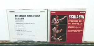 Scrianbin: Symphony No 2 - Jarvi / SNO - CD 1986 Made in Germany - NM, Classical - Picture 1 of 2