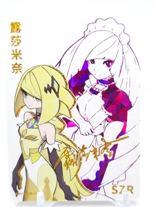 Goddess Story - Anime Waifu Custom Trading Card - Lusamine - Picture 1 of 1