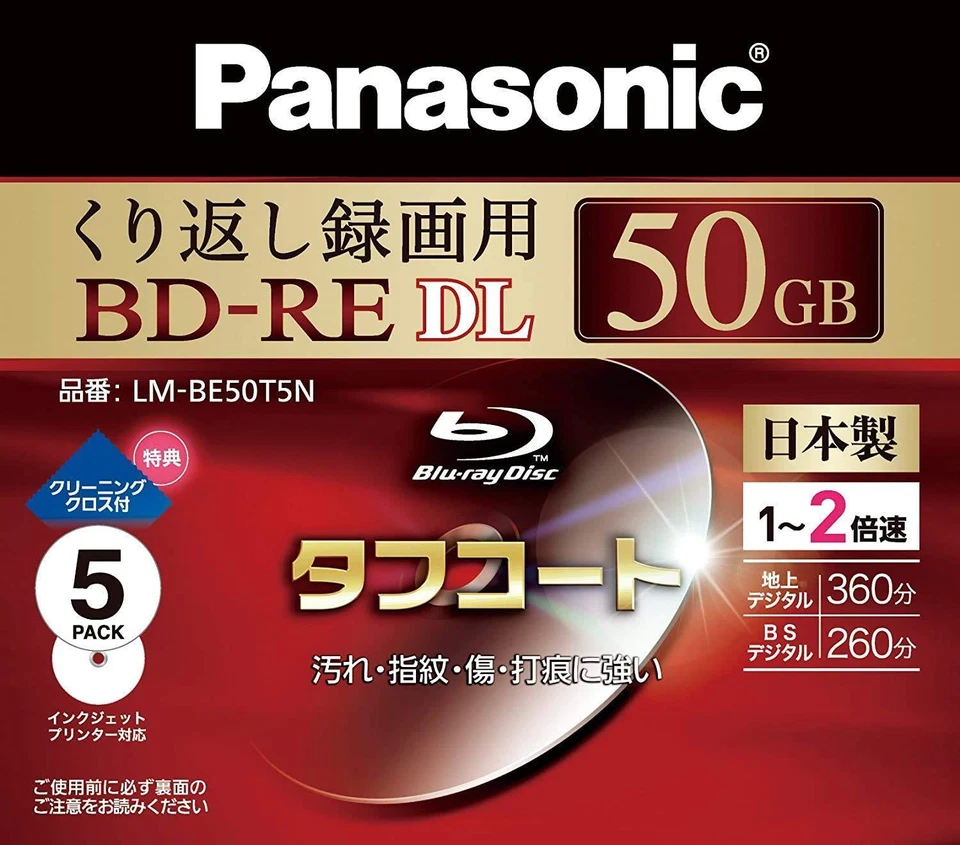 Panasonic 2x Blu-ray Single Sided Dual Layer 50GB Rewritable 5 Discs LM-BE50P5 - Image 1 of 1