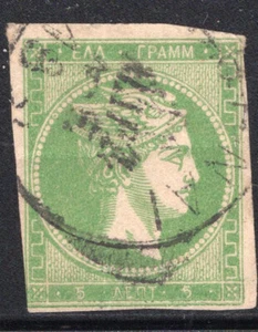 GRIECHENLAND, YV # 3, GEBRAUCHT, SCHÖN! - Bild 1 von 2