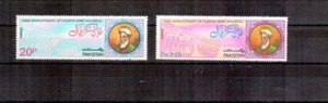 Pakistan Michelnr. 393 - 394 postfrisch ( Musik :38813) - Picture 1 of 1