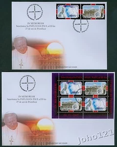 Rumänien2005 Mi.5926-27 x + Bl 353 (5926-27 y) FDC Papst Johannes Paul II. RAR - Bild 1 von 1