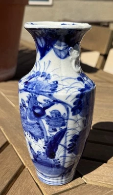 Antique 19th C. Meiji Period Japanese Imari Blue and White Porcelain Vase - Image 1 of 4
