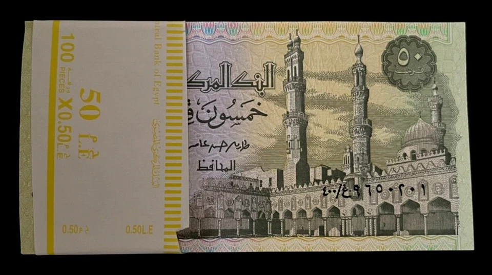 EGYPT 50 PIASTRES P-70 2017 x 100 Pcs Lot BUNDLE UNC Egyptian REPLACEMENT NOTE - Image 1 of 4