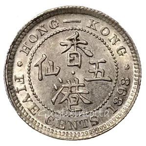 HONG KONG FIVE CENTS 1898 MONETA ARGENTO REGINA VITTORIA - Picture 1 of 2