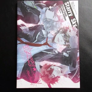 Starry Sky Guide Book Edición Completa Spring Sories Animate Cubierta Limitada JAPÓN - Imagen 1 de 11
