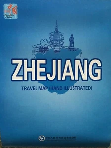 NEUE TOURISMUSKARTE VON ZHEJIANG ~ China Tourismus, Highlights bemerkenswerter Gebiete, Hauptsehenswürdigkeiten - Bild 1 von 4