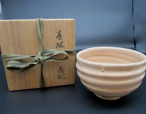 Tazón de té japonés porcelana firmado con caja CHAWAN accesorios de té Matcha - Imagen 1 de 16