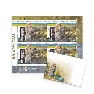 Juego de franqueo «EUROPA. Descubrimientos Arqueológicos Nacionales» Ucrania 2025 Foto 1 de 3