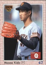 1992 BBM Japan #111 Masao Kida