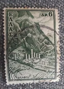 Hellas Greek STAMP Delphi 6 Drahmes - Picture 1 of 1
