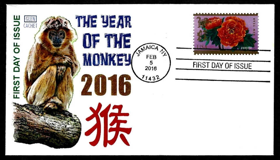 USA, SCOTT # 5057, GLEN FDC COVER - YEAR OF THE MONKEY 2016 - Image 1 of 1