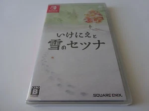 I am Setsuna -Switch- - Imagen 1 de 3
