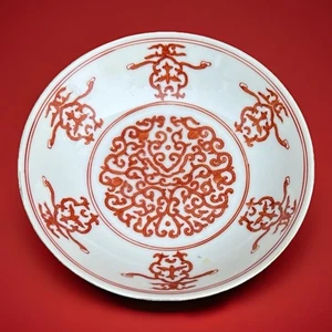 Q. I. Cuenco de porcelana rojo pintado a mano en Hong Kong especialmente para importaciones de calidad - Imagen 1 de 7