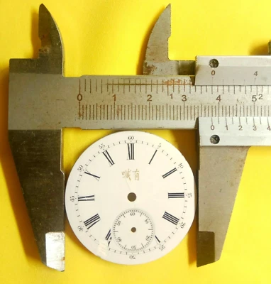 Swiss Vintage Chinese Dynasty Enamel Dial 1800s. - Image 1 of 4