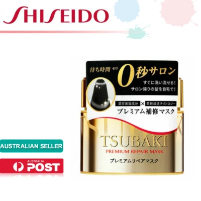 Shiseido TSUBAKI Premium Repair Hair Mask 180g Hair Treatment Salon Grade Care - image 1 of 4