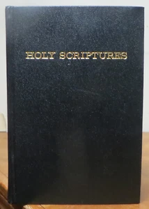 Heilige Schrift: Altes/Neues Testament - Inspirierte Version (RLDS) - Gemeinschaft Chr - Bild 1 von 3