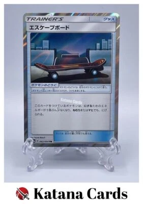 EX/NM Pokemon Cards Escape Board Trainer Rare (TR) 062/064 SM11a Japanese - Image 1 of 4