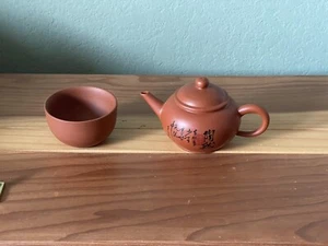 Red clay Teapot 5x3” And cup 1.75x3” With A Stamp Vintage - Picture 1 of 14