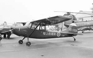 JGSDF, L-19A Bird Dog, 11020 'I' en Iruma AFB, octubre de 1968 - negro original en blanco y negro - Imagen 1 de 1